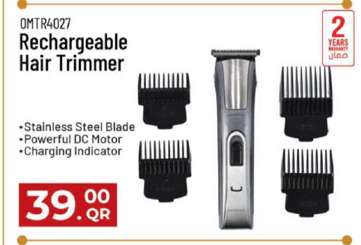 available at مارك & سيف in قطر - الدوحة