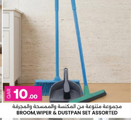 available at Ansar Gallery in Qatar - Al Shamal