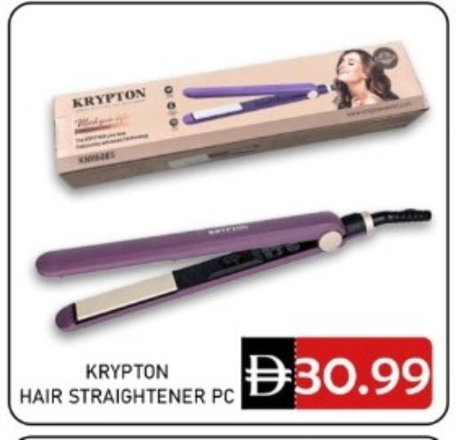 available at GREEN GIFT DEPARTMENT STORE in UAE - Abu Dhabi