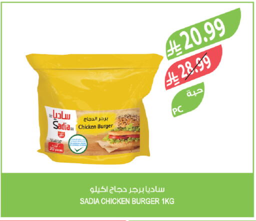 available at المزرعة in مملكة العربية السعودية, السعودية, سعودية - سكاكا