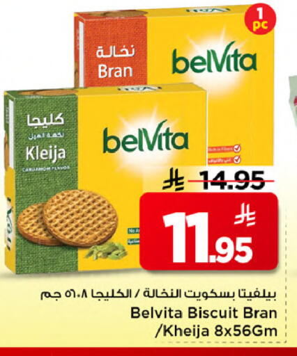 Cardamom available at Mark & Save in KSA, Saudi Arabia, Saudi - Al Khobar