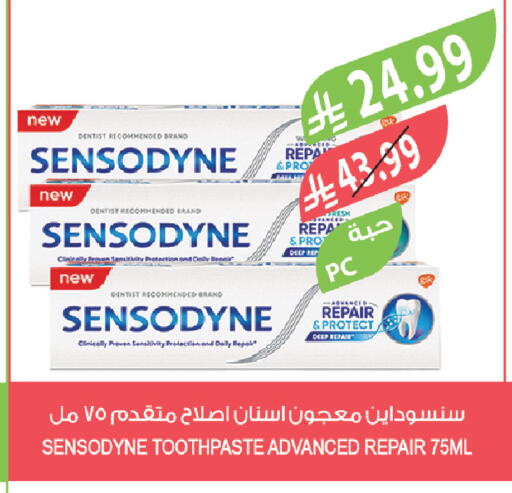 available at Farm  in KSA, Saudi Arabia, Saudi - Qatif