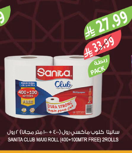 available at Farm  in KSA, Saudi Arabia, Saudi - Al-Kharj