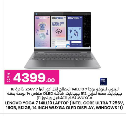 available at Ansar Gallery in Qatar - Al Wakra