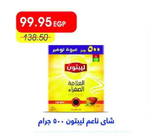 available at Metro Market  in Egypt - Cairo