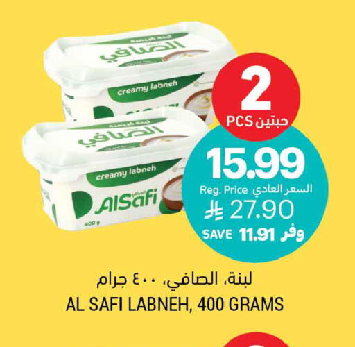 available at Tamimi Market in KSA, Saudi Arabia, Saudi - Buraidah