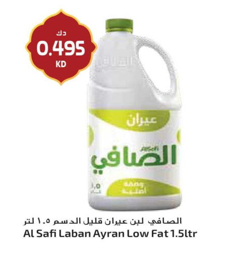 available at Grand Hyper in Kuwait - Kuwait City