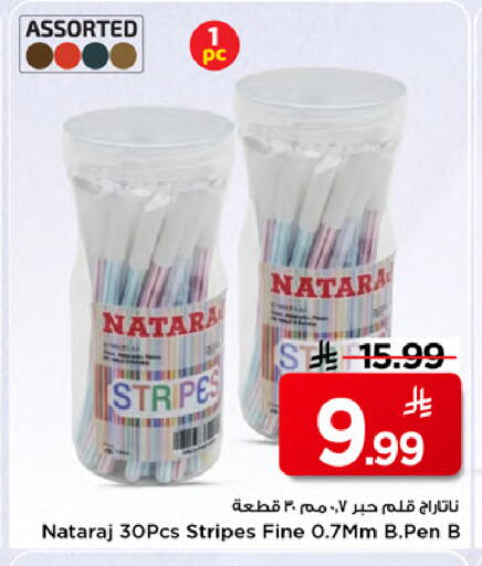available at Mark & Save in KSA, Saudi Arabia, Saudi - Al Khobar