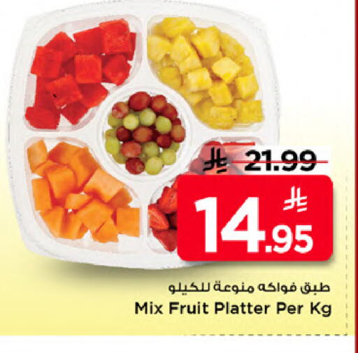 available at Mark & Save in KSA, Saudi Arabia, Saudi - Al Khobar