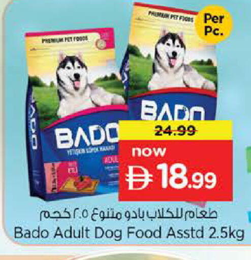 available at Nesto Hypermarket in UAE - Abu Dhabi