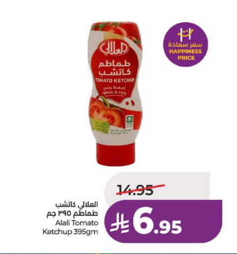 Tomato available at LULU Hypermarket in KSA, Saudi Arabia, Saudi - Hail
