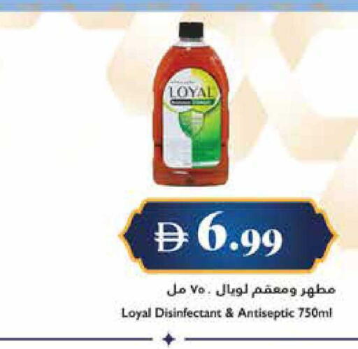 available at تروليز سوبرماركت in الإمارات العربية المتحدة , الامارات - الشارقة / عجمان