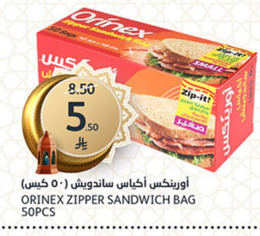 available at مركز الجزيرة للتسوق in مملكة العربية السعودية, السعودية, سعودية - الرياض