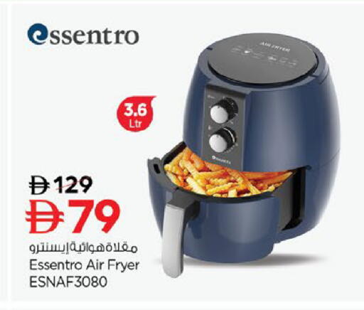 available at Nesto Hypermarket in UAE - Al Ain