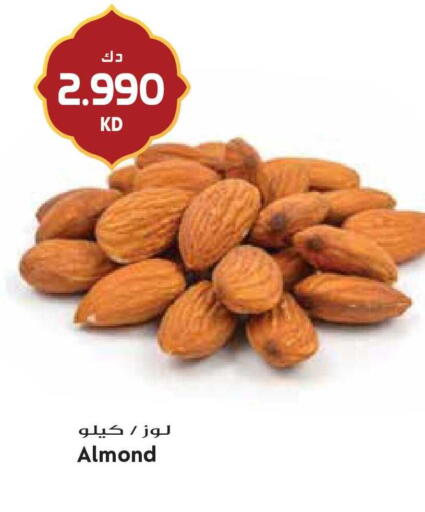 available at جراند هايبر in الكويت - مدينة الكويت