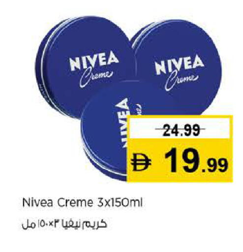 available at Last Chance  in UAE - Fujairah