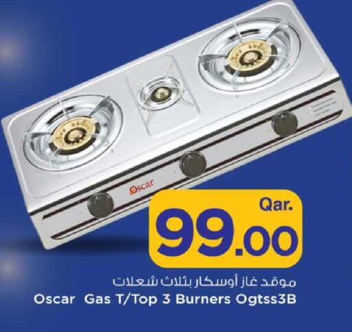 available at مارك & سيف in قطر - الريان