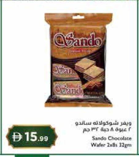 available at إسطنبول سوبرماركت in الإمارات العربية المتحدة , الامارات - رَأْس ٱلْخَيْمَة