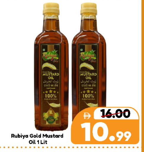 available at رويال جلف هايبرماركت in الإمارات العربية المتحدة , الامارات - ٱلْعَيْن‎