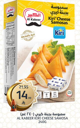 available at AlJazera Shopping Center in KSA, Saudi Arabia, Saudi - Riyadh