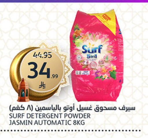 available at AlJazera Shopping Center in KSA, Saudi Arabia, Saudi - Riyadh