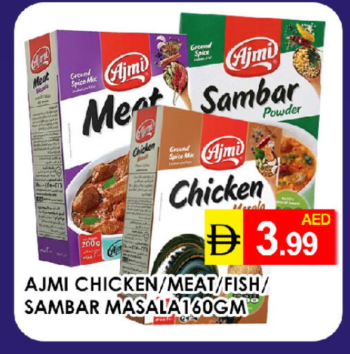 available at عين المدينة هايبرماركت in الإمارات العربية المتحدة , الامارات - الشارقة / عجمان