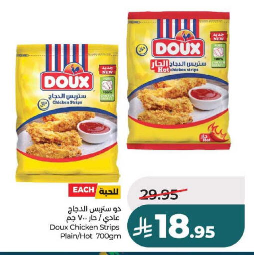 available at لولو هايبرماركت in مملكة العربية السعودية, السعودية, سعودية - حائل‎