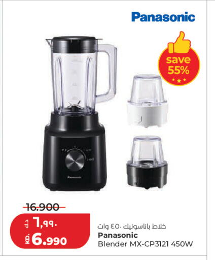 available at لولو هايبر ماركت in الكويت - مدينة الكويت