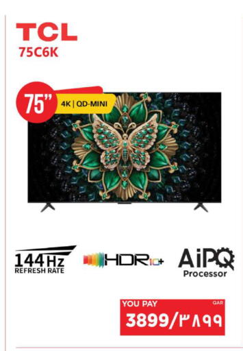 available at Emax  in Qatar - Al Khor