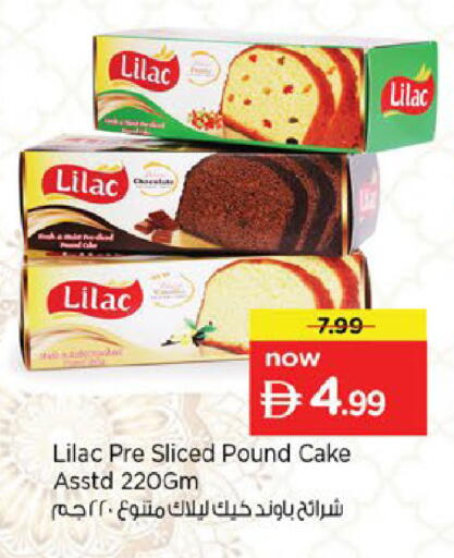 available at نستو هايبرماركت in الإمارات العربية المتحدة , الامارات - ٱلْعَيْن‎