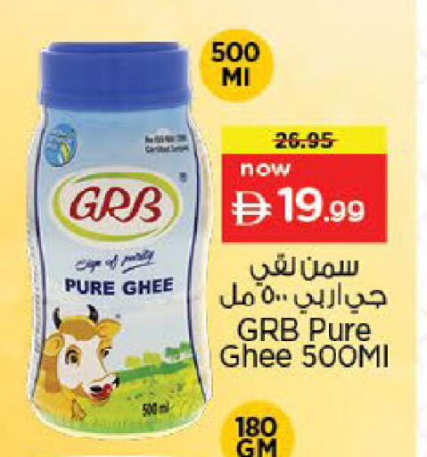 available at نستو هايبرماركت in الإمارات العربية المتحدة , الامارات - ٱلْعَيْن‎