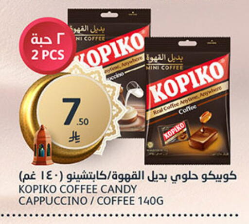 available at مركز الجزيرة للتسوق in مملكة العربية السعودية, السعودية, سعودية - الرياض