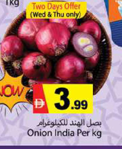 Onion from India available at Zain Mart Supermarket in UAE - Ras al Khaimah