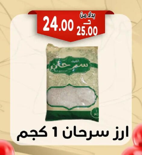 available at Bondok Market  in Egypt - Cairo