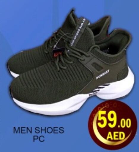 available at Green Gift Department Store in UAE - Dubai