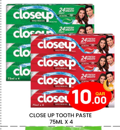 available at مجلس هايبرماركت in قطر - الريان