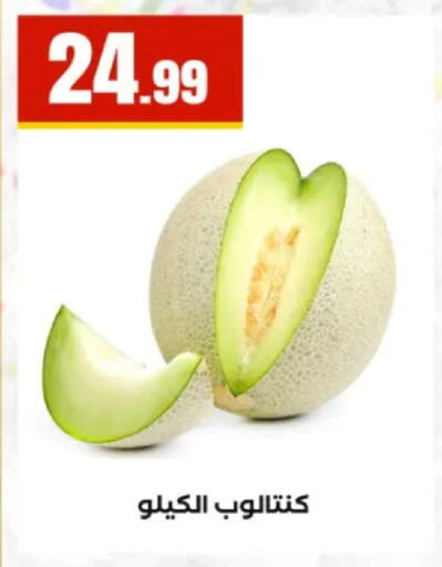 available at MartVille in Egypt - Cairo