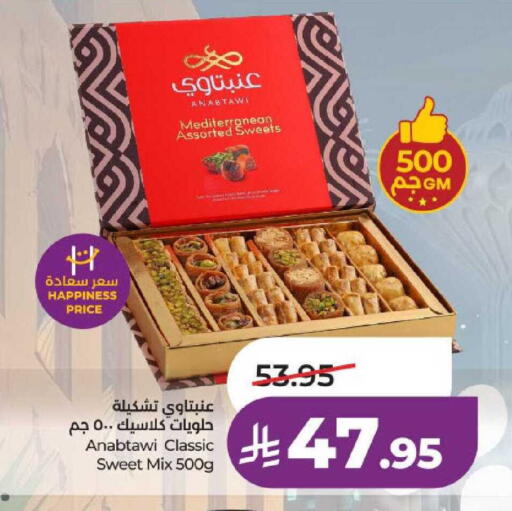 available at لولو هايبرماركت in مملكة العربية السعودية, السعودية, سعودية - الخرج