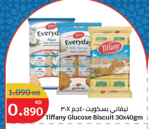 available at City Hypermarket in Kuwait - Ahmadi Governorate