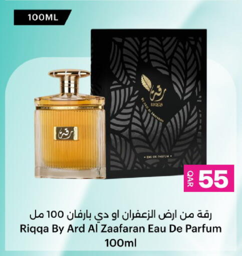 available at أنصار جاليري in قطر - الشمال