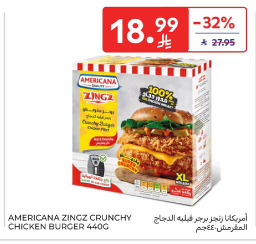 available at Carrefour in KSA, Saudi Arabia, Saudi - Riyadh