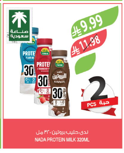 Strawberry available at Farm  in KSA, Saudi Arabia, Saudi - Sakaka