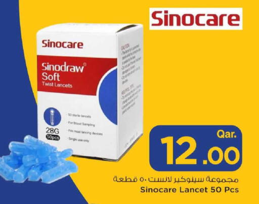 available at Mark & Save  in Qatar - Umm Salal