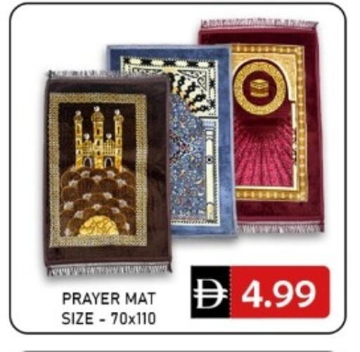 available at GREEN GIFT DEPARTMENT STORE in UAE - Abu Dhabi