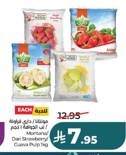 Guava Strawberry available at لولو هايبرماركت in مملكة العربية السعودية, السعودية, سعودية - حفر الباطن