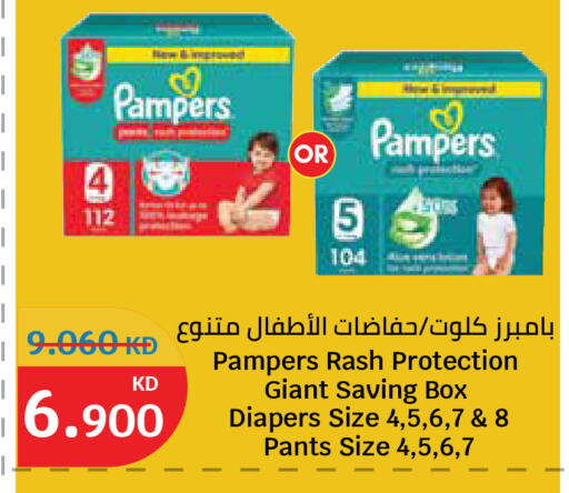 available at سيتي هايبرماركت in الكويت - مدينة الكويت