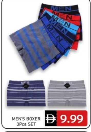 available at GREEN GIFT DEPARTMENT STORE in UAE - Abu Dhabi