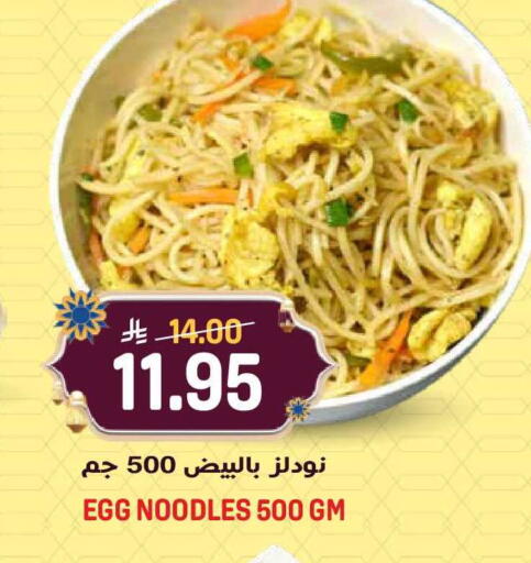 available at Grand Hyper in KSA, Saudi Arabia, Saudi - Riyadh