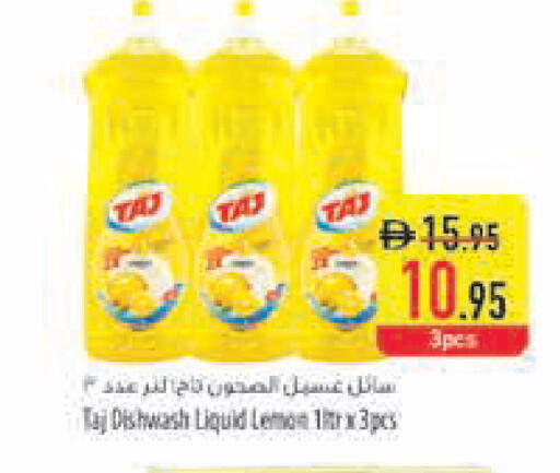 Lemon available at Safeer Market in UAE - Abu Dhabi