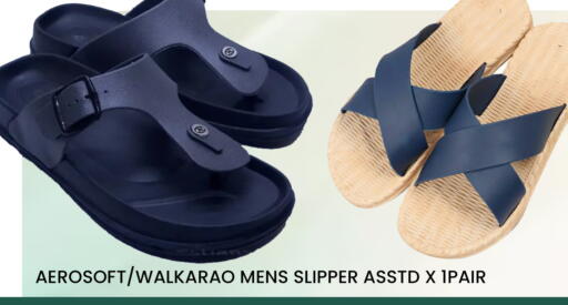 available at مجلس هايبرماركت in قطر - الريان